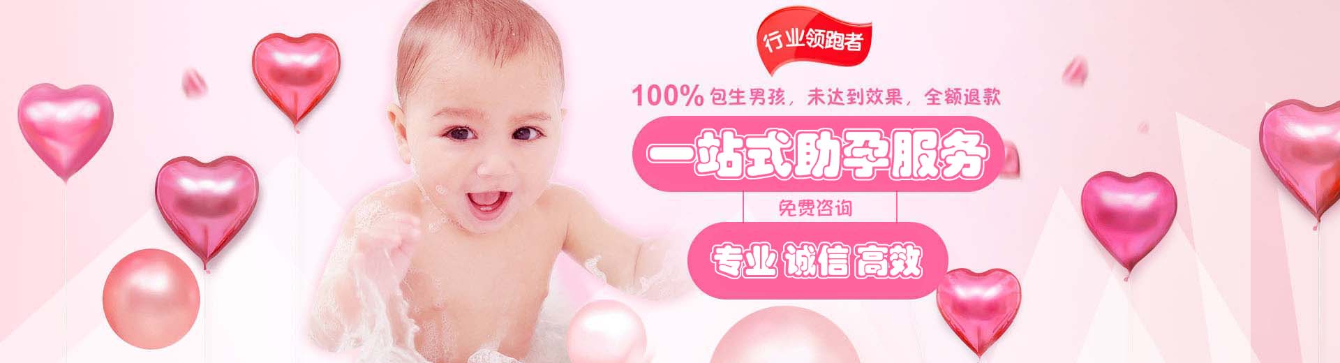 靠谱同性供卵哪里能做,私人孕妈借卵代怀推荐咨询哪里找,正规供卵代怀推荐服务报价多少图片1