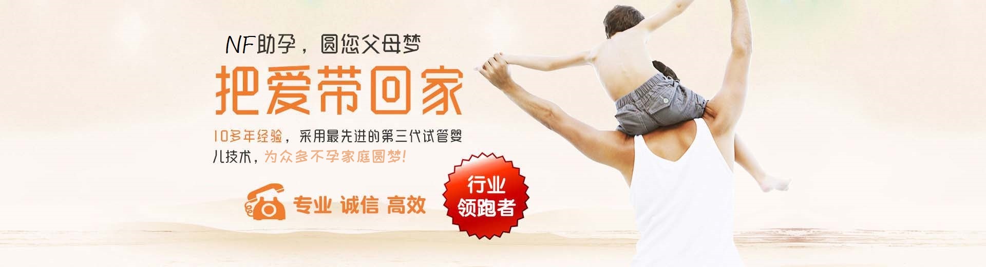 靠谱同性供卵哪里能做,私人孕妈借卵代怀推荐咨询哪里找,正规供卵代怀推荐服务报价多少图片3